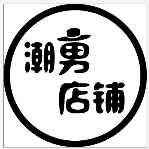 店鋪logo設計