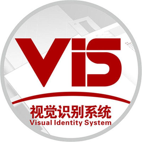 vi形象設計是什么