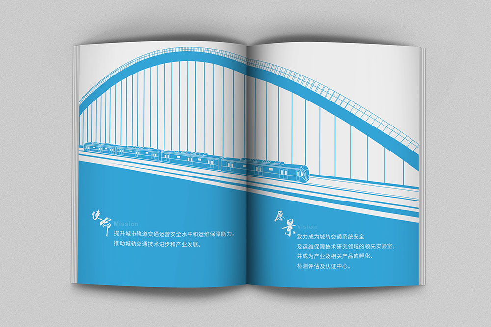 國家工程研究院畫冊設計