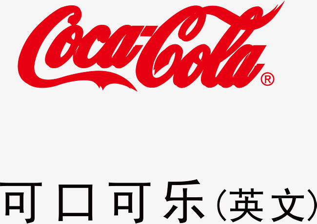 可口可樂logo設計