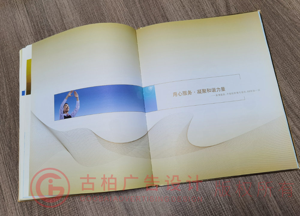 企業紀念冊設計要注意什么？紀念冊設計排版注意事項