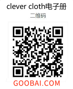 clever cloth電子宣傳畫冊