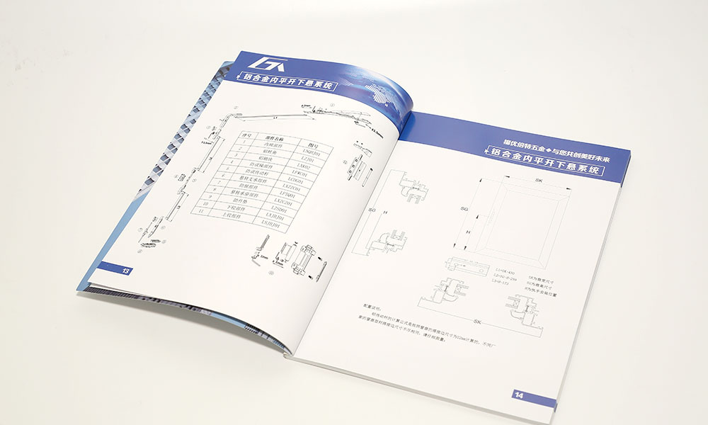 門窗五金產品畫冊設計,門窗五金產品畫冊設計公司