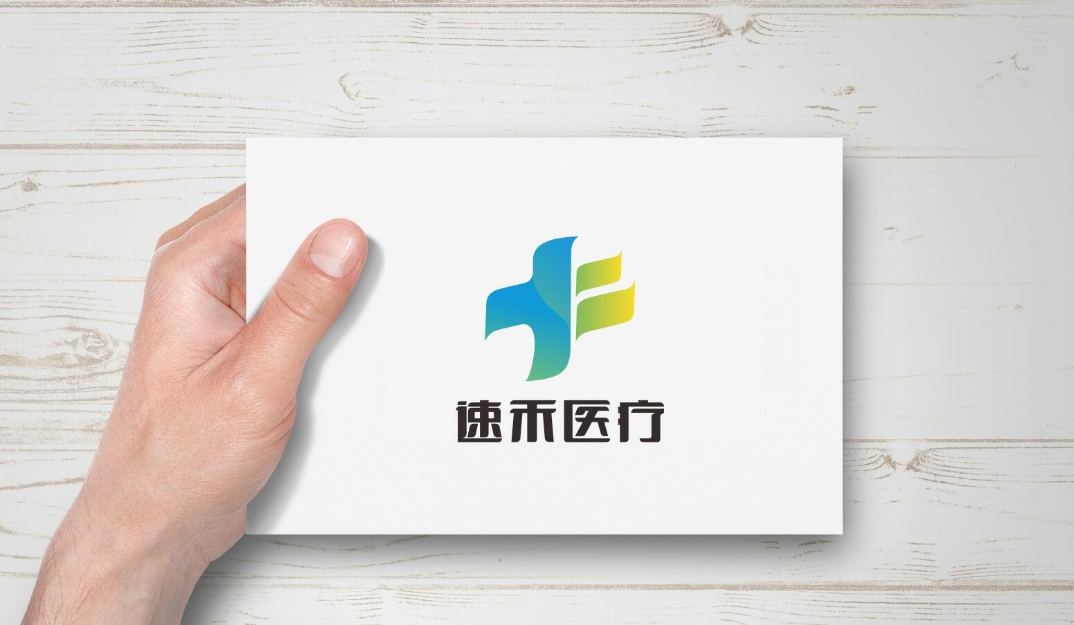 醫療logo設計,醫療商標設計,醫療logo設計公司