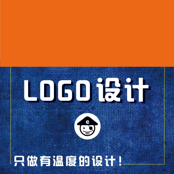 廣州vi設計公司廣州logo設計有什么意義？重要性有哪些