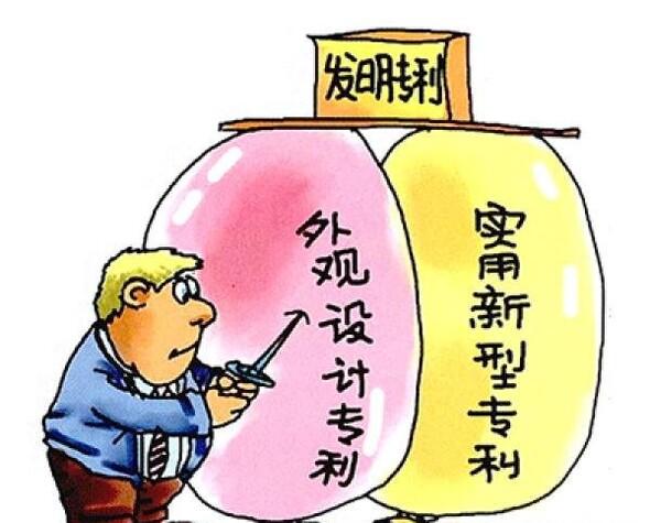 外包裝設計專利在哪里查找