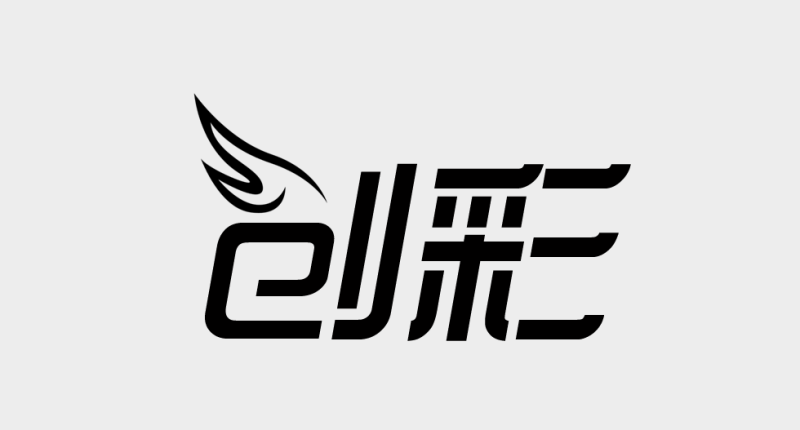 高端品牌logo設計