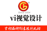 vi視覺設計的構成是怎樣的？vi視覺設計的流程有哪些