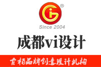 成都vi設計公司為你分析VI設計在中國未來的發展趨勢