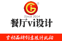 為什么要進行餐廳vi設計，設計時又需滿足哪些要求？