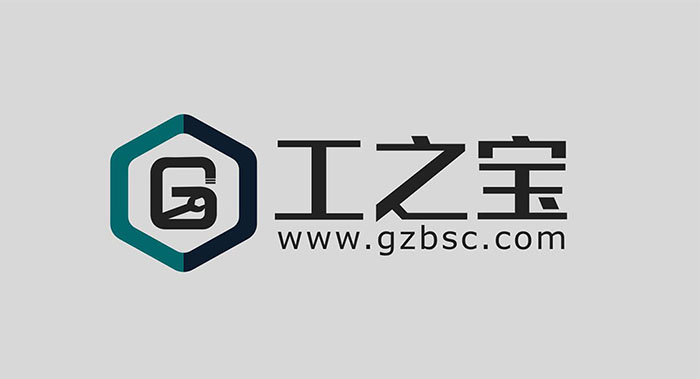 工業電商平臺logo設計-工業電商平臺logo設計公司