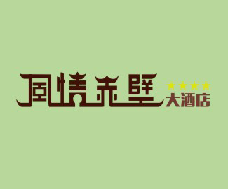 一般設計一個商標注冊大概多少錢