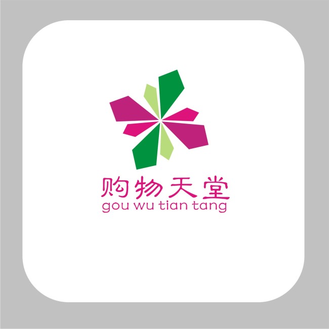 如何設計logo標志軟件多少錢