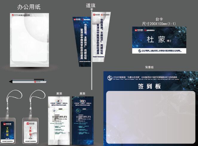 樣本標識設計公司大概要多久？